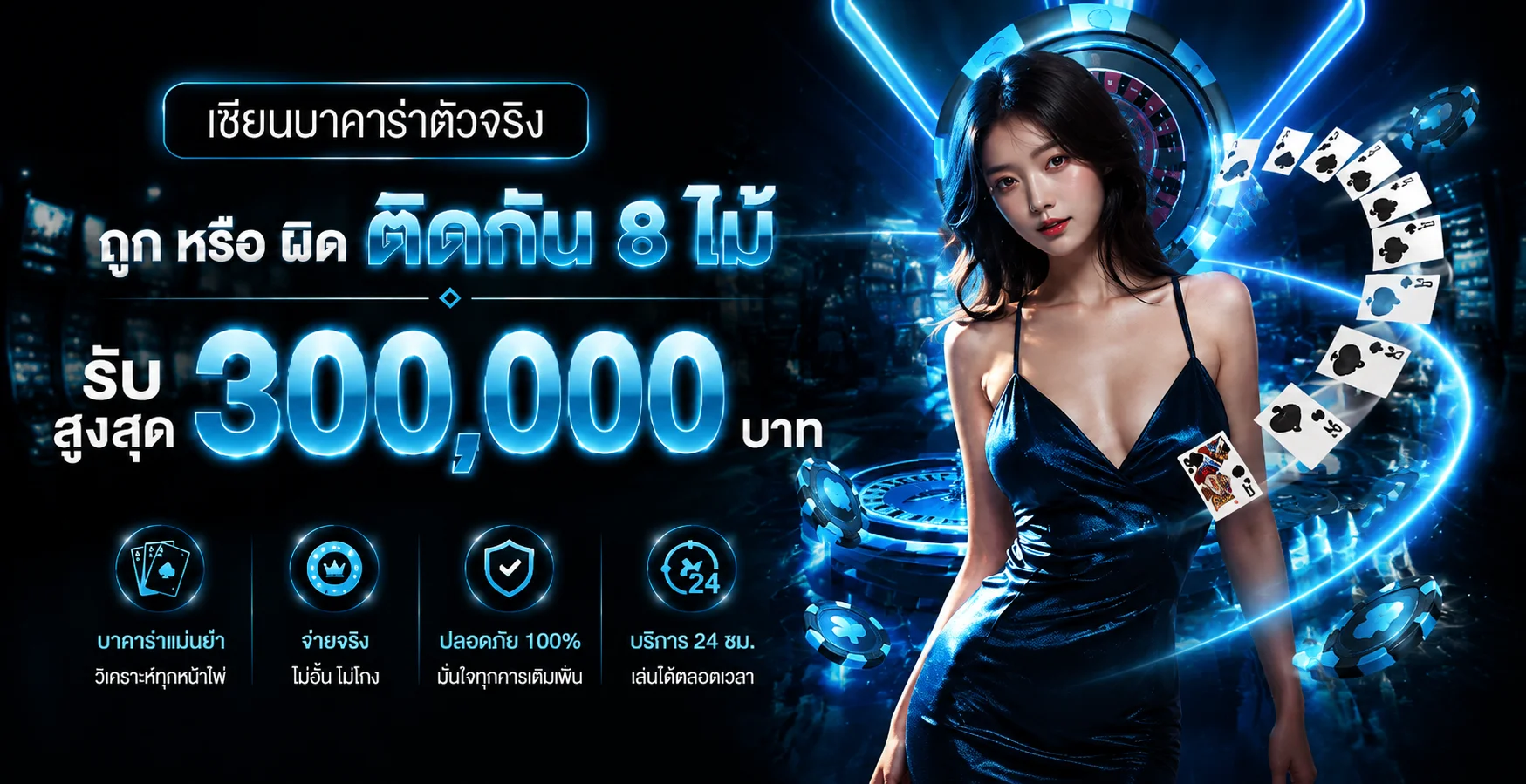 Huaylaothai เว็บหวยออนไลน์ หวยลาว หวยไทย