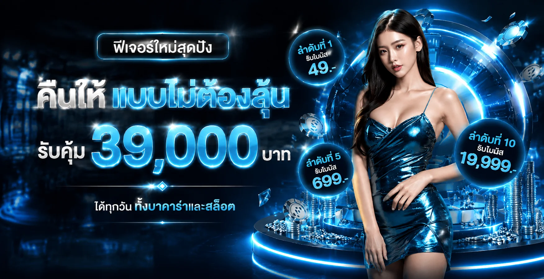 Huaylaothai เว็บหวยออนไลน์ หวยลาว หวยไทย